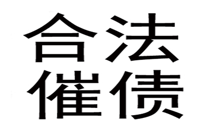 关联公司应共同承担债务偿还责任